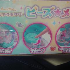 新品未開封  ビーズメーカーの画像