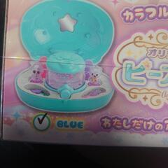 新品未開封  ビーズメーカーの画像