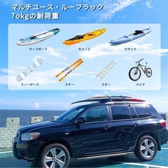 MVNISE サーフボードキャリア ルーフキャリア カーキャリア 2枚積み 工具不要 簡単取り付け 幅広い車種対応 耐荷重70kg 簡易車載タイプの画像