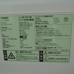 2ドア冷蔵庫  TWINBIRD  110L   2021年製の画像