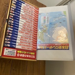 小学館　日本の歴史　最新版　　4大付録付きの画像