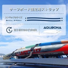 MVNISE サーフボードキャリア ルーフキャリア カーキャリア 2枚積み 工具不要 簡単取り付け 幅広い車種対応 耐荷重70kg 簡易車載タイプの画像