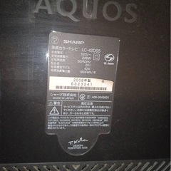 SHARP AQUOS 液晶テレビ　42型　2008年製の画像