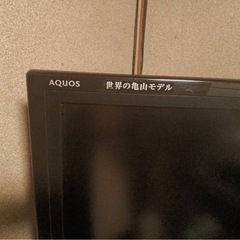 SHARP AQUOS 液晶テレビ　42型　2008年製の画像