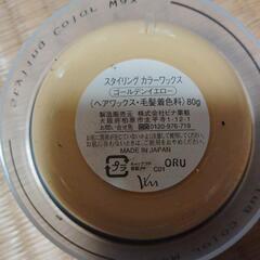 化粧品の画像