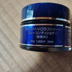 化粧品の画像