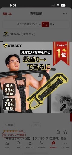 懸垂機、ダンベル、ベンチ、チューブセット