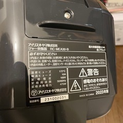 2023年　アイリスオーヤマ　RC-MEA30-B 炊飯器の画像