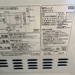 電子レンジと戸棚の画像