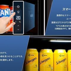 【先着順・直接取りに来た人に譲ります】 タッチパネル調温 冷蔵庫 46L コンプレッサー式 0～22℃ ドリンク用 直冷式 幅43㎝ 自動霜取り 左右開き 庫内灯付き コンパクト 省エネ おしゃれ 一人暮らし 小型 サブ冷蔵庫 ガラスドア 保冷庫 静音 家庭用 寝室 ゲーミング バー 寮 ホテル カラオケ レストラン カフェ 黒枠の画像