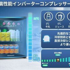 【先着順・直接取りに来た人に譲ります】 タッチパネル調温 冷蔵庫 46L コンプレッサー式 0～22℃ ドリンク用 直冷式 幅43㎝ 自動霜取り 左右開き 庫内灯付き コンパクト 省エネ おしゃれ 一人暮らし 小型 サブ冷蔵庫 ガラスドア 保冷庫 静音 家庭用 寝室 ゲーミング バー 寮 ホテル カラオケ レストラン カフェ 黒枠の画像