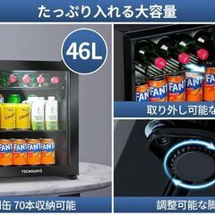 【先着順・直接取りに来た人に譲ります】 タッチパネル調温 冷蔵庫 46L コンプレッサー式 0～22℃ ドリンク用 直冷式 幅43㎝ 自動霜取り 左右開き 庫内灯付き コンパクト 省エネ おしゃれ 一人暮らし 小型 サブ冷蔵庫 ガラスドア 保冷庫 静音 家庭用 寝室 ゲーミング バー 寮 ホテル カラオケ レストラン カフェ 黒枠の画像