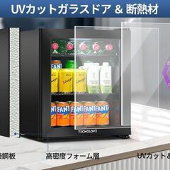 【先着順・直接取りに来た人に譲ります】 タッチパネル調温 冷蔵庫 46L コンプレッサー式 0～22℃ ドリンク用 直冷式 幅43㎝ 自動霜取り 左右開き 庫内灯付き コンパクト 省エネ おしゃれ 一人暮らし 小型 サブ冷蔵庫 ガラスドア 保冷庫 静音 家庭用 寝室 ゲーミング バー 寮 ホテル カラオケ レストラン カフェ 黒枠の画像