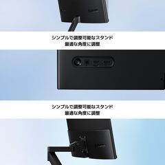 Xiaomi モニター A24i 100hzモニターの画像