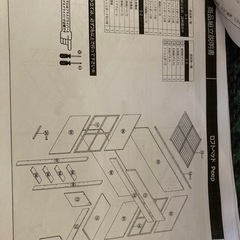 ロフトベッドの画像