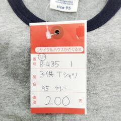 8-435-1　子供　Tシャツ#10359の画像