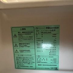 2021年製　小型　冷蔵庫
の画像