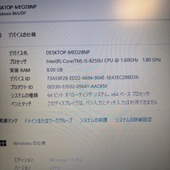 DynabookB65/DP第8世代i5-8250U＋SSD256GBカスタム仕様webカメラ/オフィス付きの画像