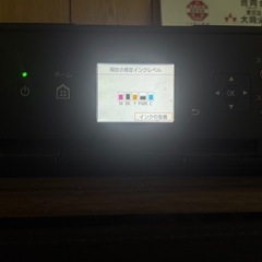 Canonプリンターの画像