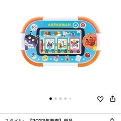 アンパンマン知育パッドの画像