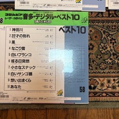 レーザーカラオケの画像