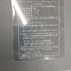 0824-034 コーヒーメーカーの画像