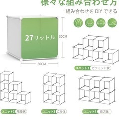 収納！の画像