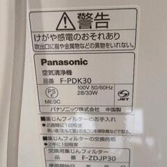 0824-161 【無料】 空気清浄機の画像