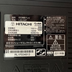 日立　液晶テレビ　L42-C07 42V型の画像