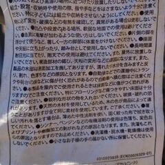 コールマン　ファンチェアWの画像