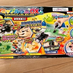 【本日限定】おもちゃ各種の画像