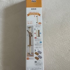 猫用爪研ぎの画像