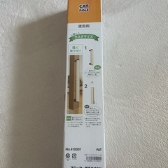 猫用爪研ぎの画像