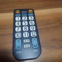 39インチテレビの画像
