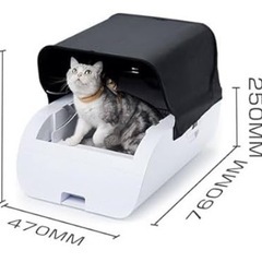 猫用自動トイレの画像