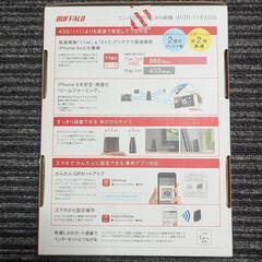 無線ルーターの画像
