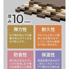 【受け渡し決定】ジョイントマット 厚み10mmの画像