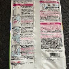 ★バルサン圧縮袋LL★の画像