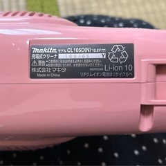 取引先決定【中古】マキタ コードレス掃除 機（紙パック式）の画像