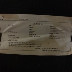 タンスのゲン オフィスチェア H-935L-2Rの画像
