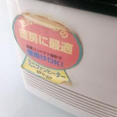 山善ミニファンヒーター　MFH -601の画像