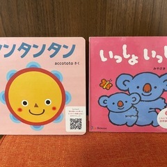 絵本の画像