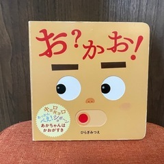 絵本の画像