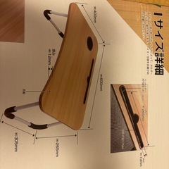 折りたたみテーブル【新品未開封品】の画像