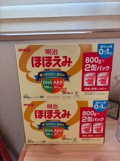 ほほえみ粉ミルク　4缶 未開封