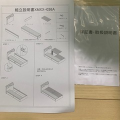 ベッド　クイーンサイズ　　の画像