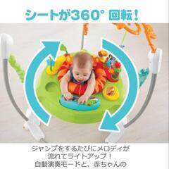 フィッシャージャンバルーの画像