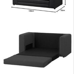 ※最短引取希望※IKEA / イケア ASKEBY アスケビー 2人掛けソファベッドの画像