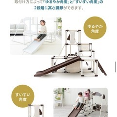 折りたたみジャングルジム、滑り台、鉄棒の画像
