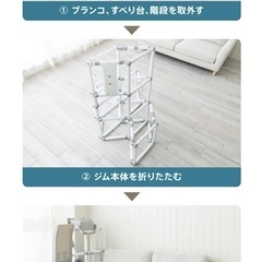 折りたたみジャングルジム、滑り台、鉄棒の画像